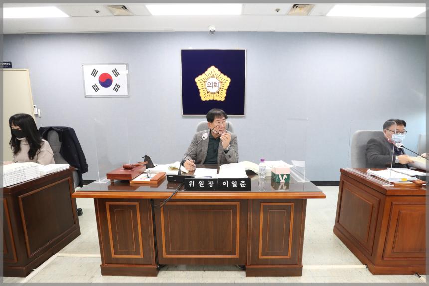 제293회 성북구의회 제2차 정례회 도시건설위원회2차