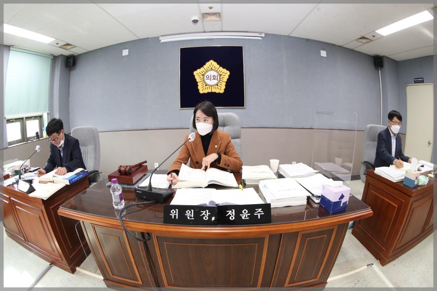 제293회 성북구의회 제2차 정례회 행정기획위원회2차