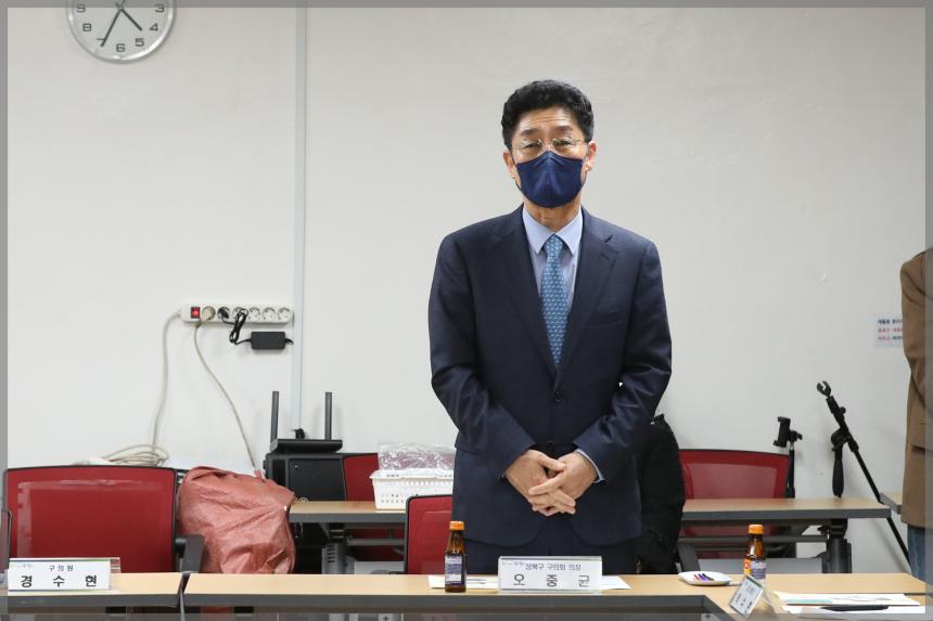 돈암1동 통장협의회 월례회의