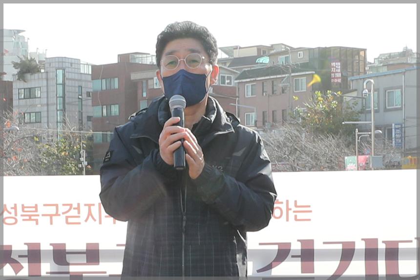 11월 성북구민걷기대회