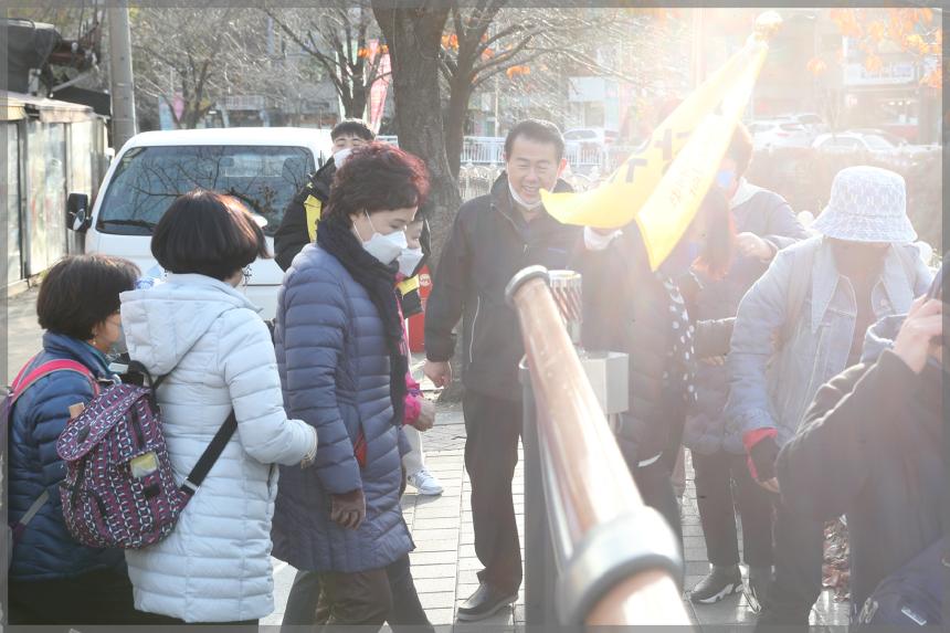 11월 성북구민걷기대회