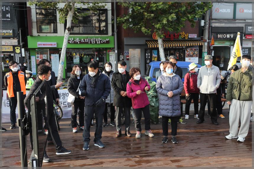 11월 성북구민걷기대회