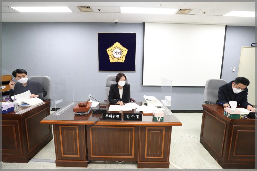 제293회 성북구의회 제2차 정례회 보건복지위원회5차