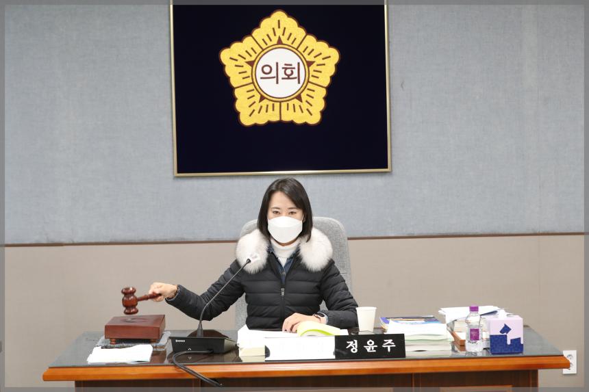 제293회 성북구의회 제2차 정례회 행정기획위원회5차