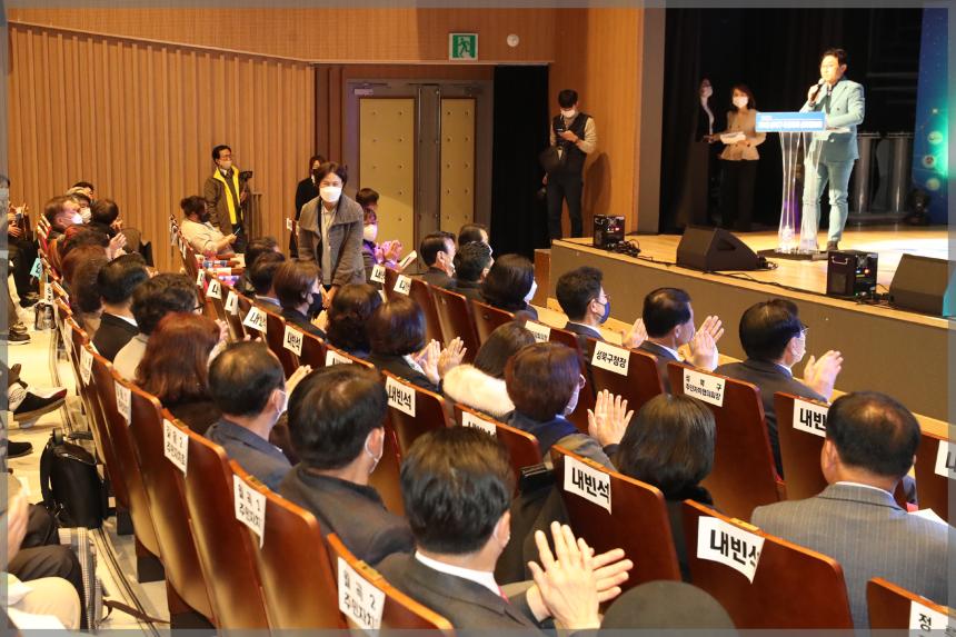 2022 제1회 주민자치 성과공유회