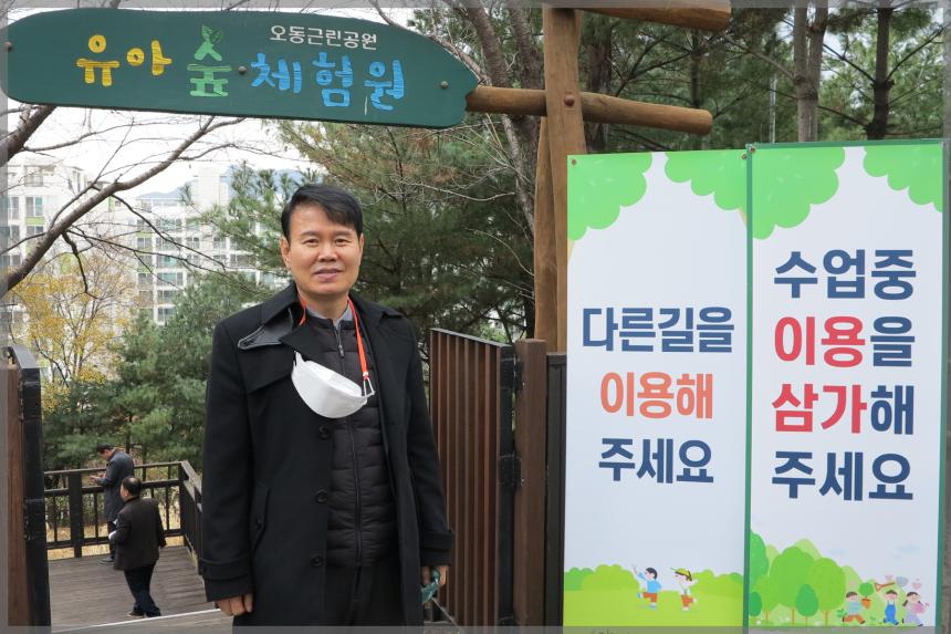 도시건설위원회 현장방문-오동근린공원-