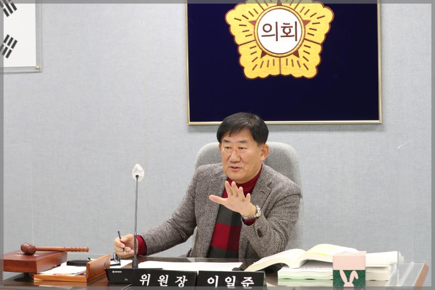 제293회 성북구의회 제2차 정례회 도시건설위원회4차