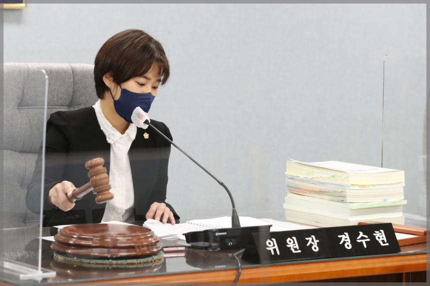 예산결산특별위원회2차