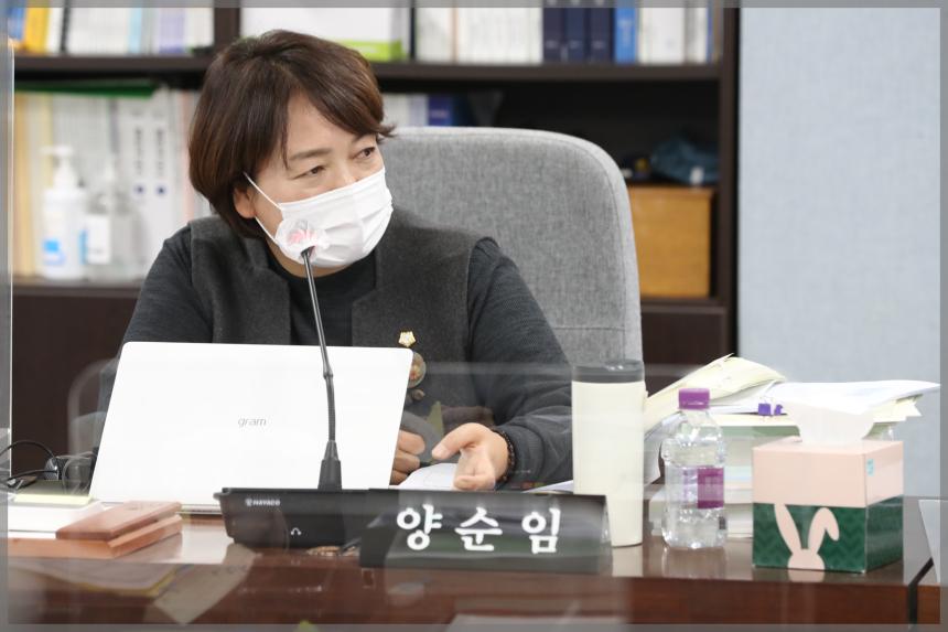 예산결산특별위원회2차