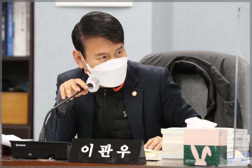 예산결산특별위원회2차