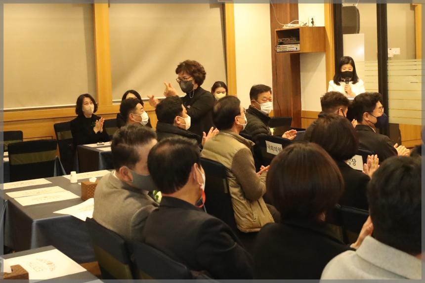 성북구 가정어린이집 연합회 송년회