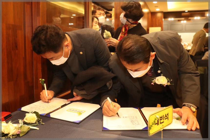 성북구 가정어린이집 연합회 송년회