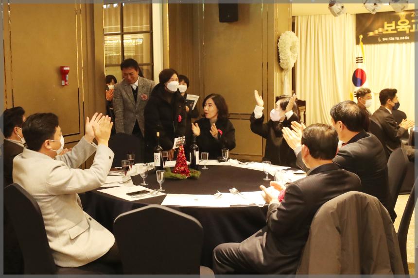 성북구 민간어린이집연합회 송년회