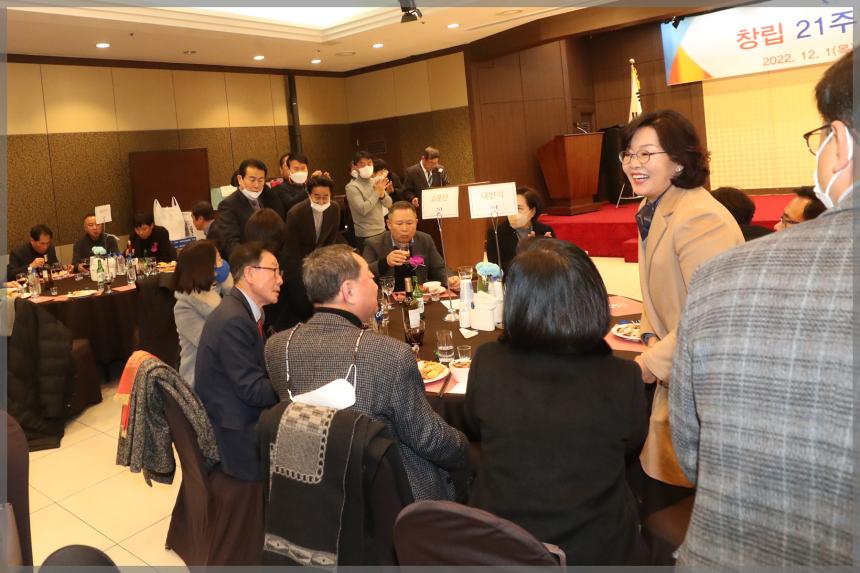 성북구 민간어린이집연합회 송년회
