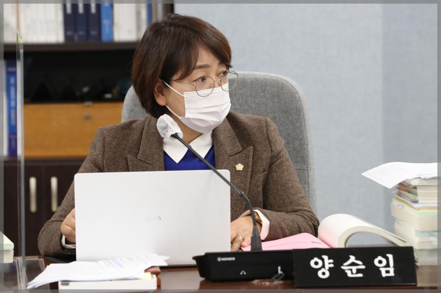 예산결산특별위원회3차