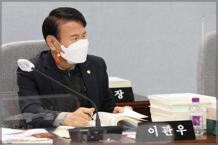 예산결산특별위원회3차