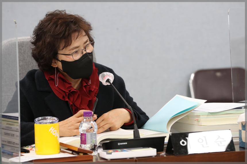 예산결산특별위원회3차