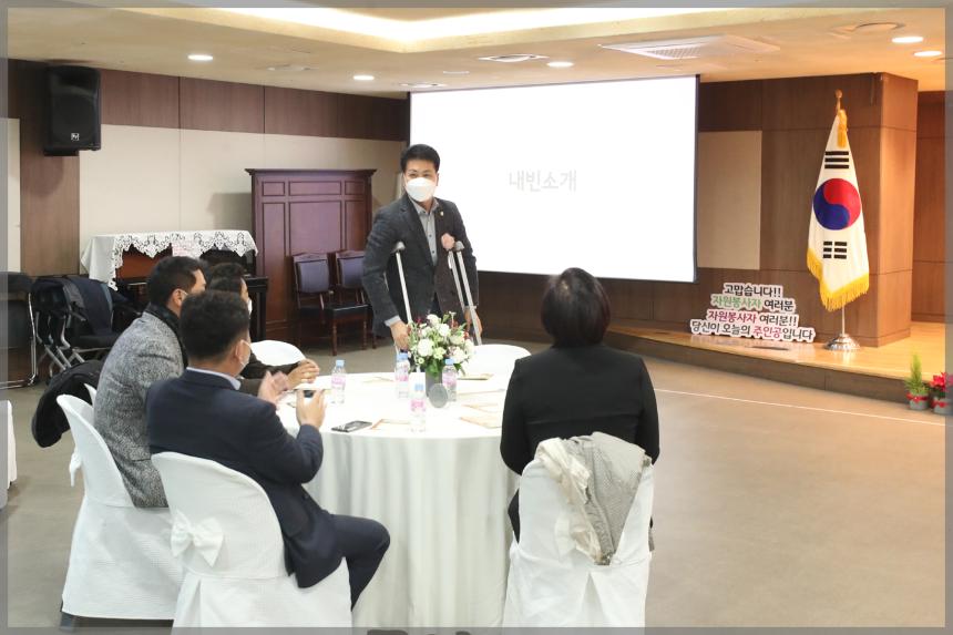2022 자원봉사자의 날 기념식