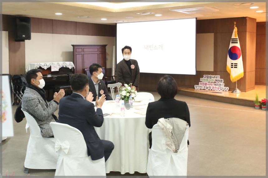 2022 자원봉사자의 날 기념식