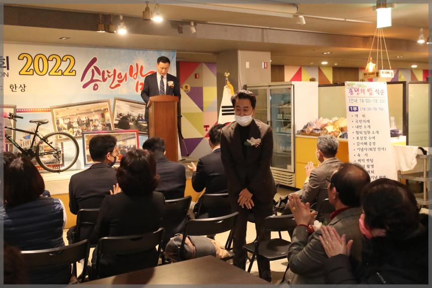 서울패션섬유봉제협회 송년회