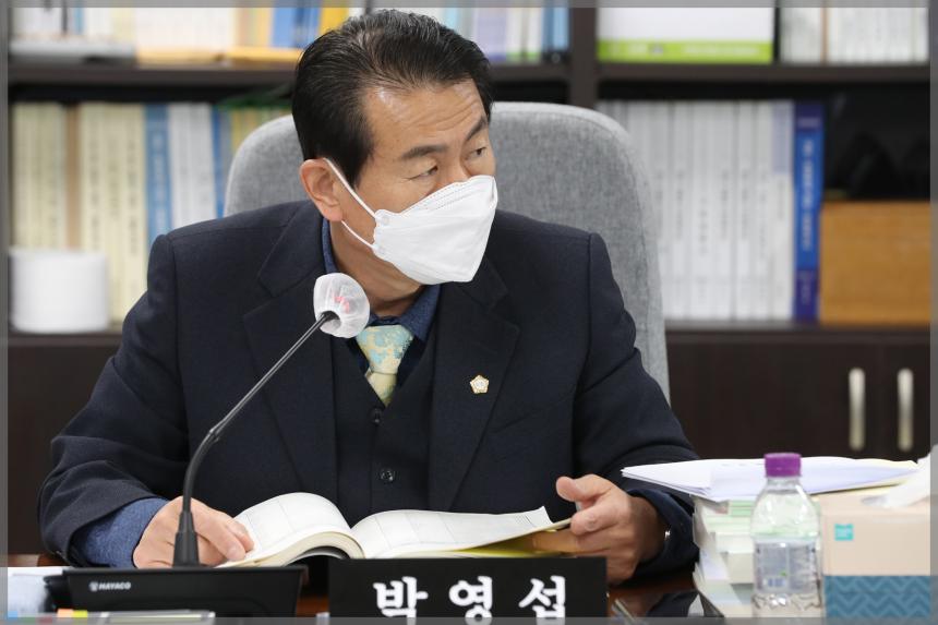 예산결산특별위원회4차