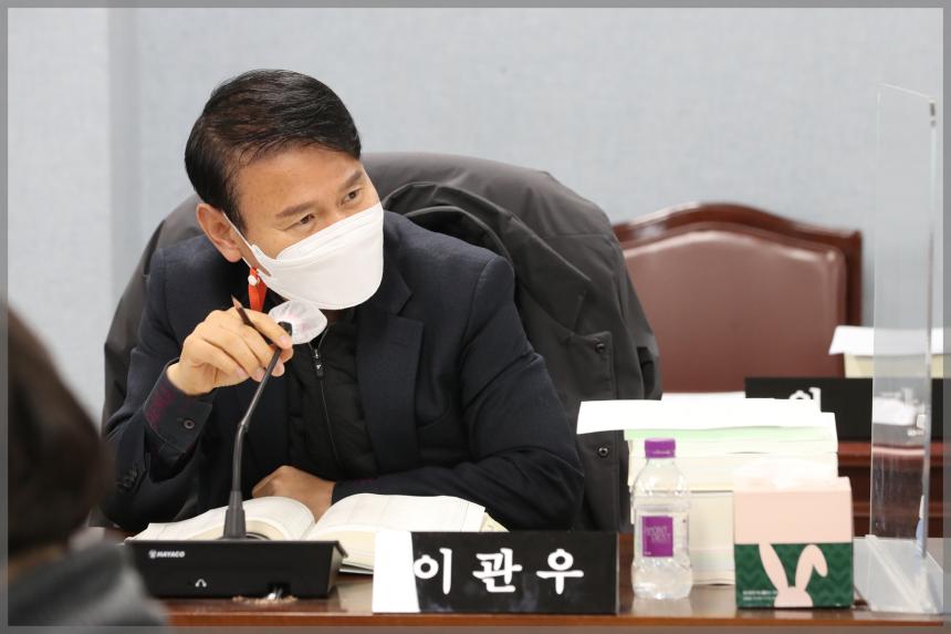예산결산특별위원회4차