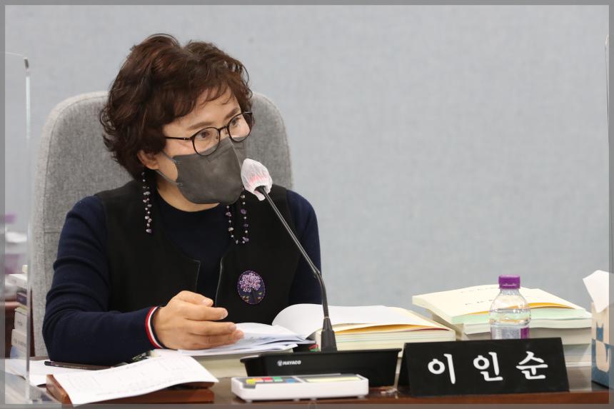 예산결산특별위원회4차