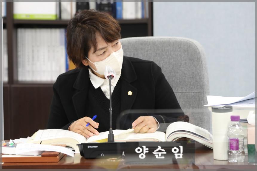 예산결산특별위원회5차