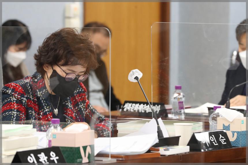 예산결산특별위원회5차