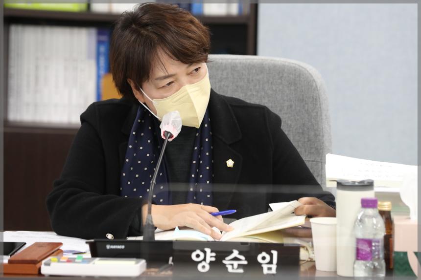 예산결산특별위원회6차
