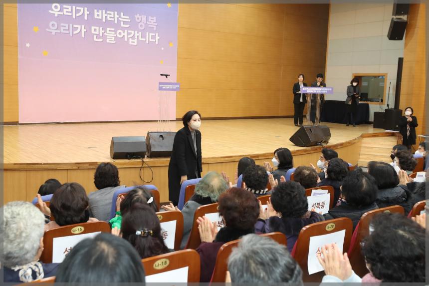 동협의체 성과공유회 및 동복지대학 합동수료식