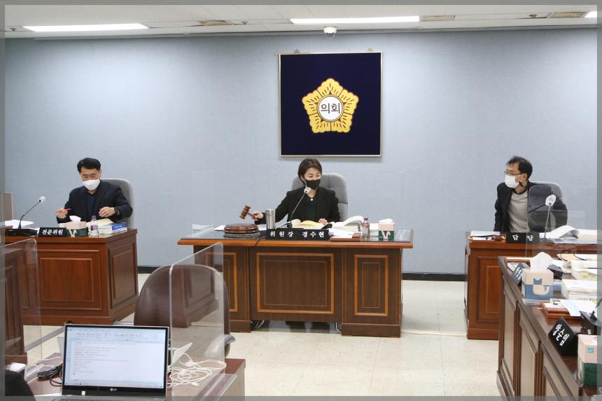 예산결산특별위원회7차