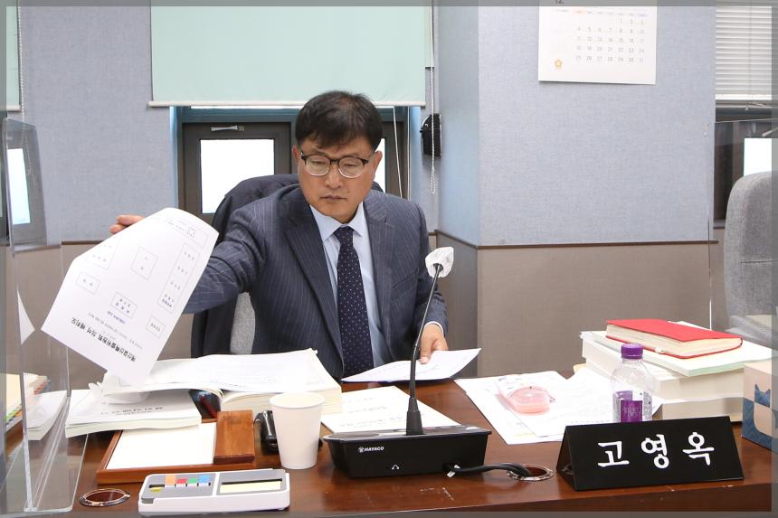 예산결산특별위원회7차