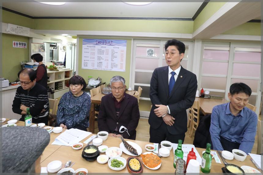 청소년 지도협의회 월례회의