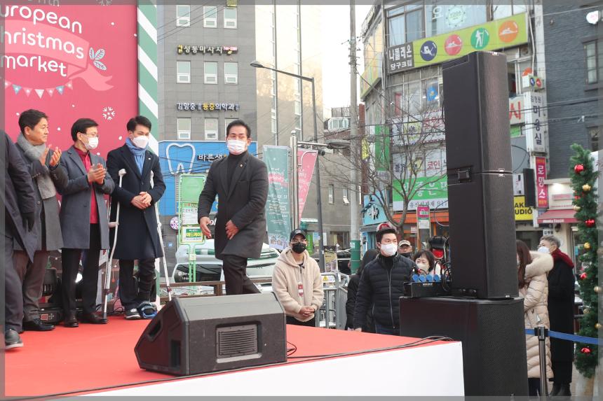 제11회 유러피언 크리스마스 마켓 개회식