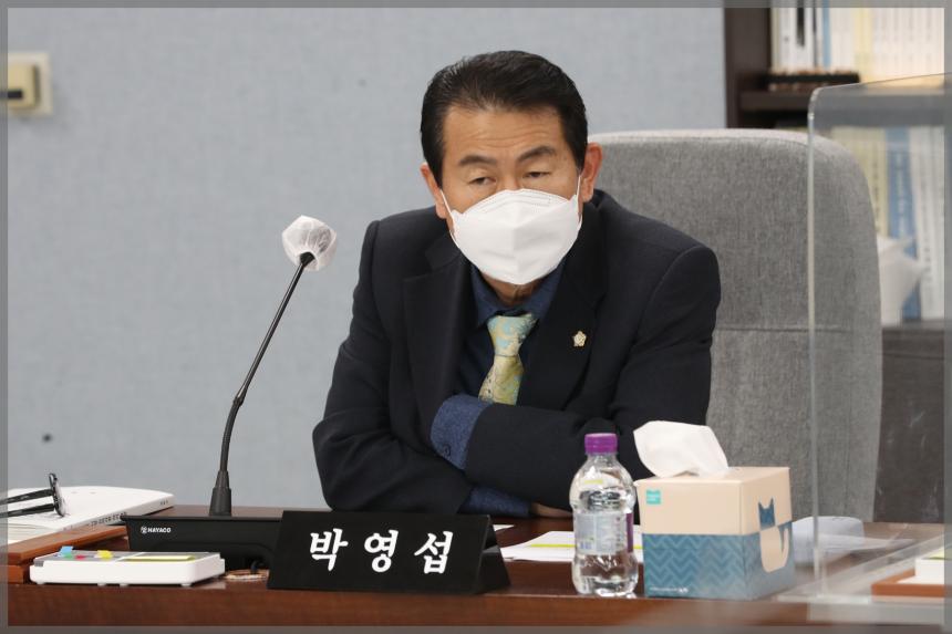 예산결산특별위원회9차