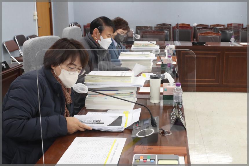 예산결산특별위원회9차