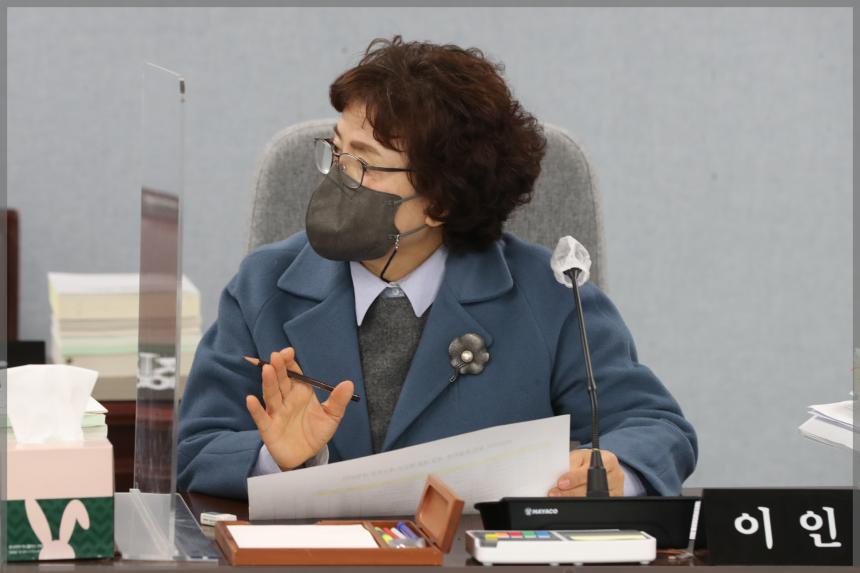 예산결산특별위원회9차