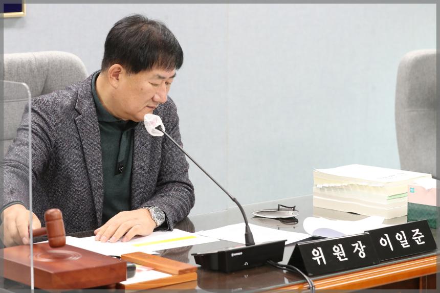 제293회 성북구의회 제2차 정례회 도시건설위원회5차