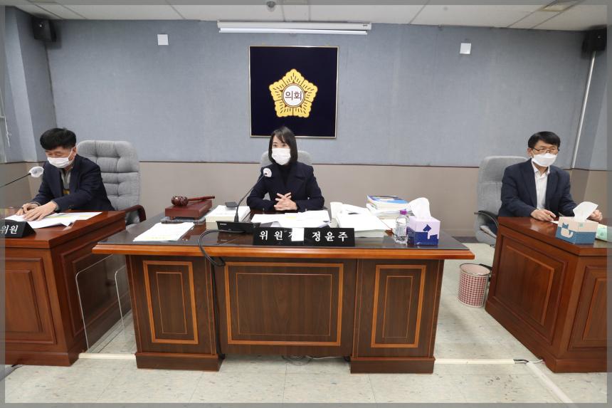 제293회 성북구의회 제2차 정례회 행정기획위원회6차