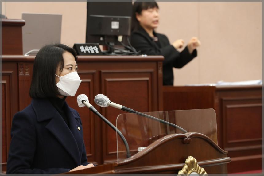 제293회 성북구의회 제2차 정례회 2차본회의