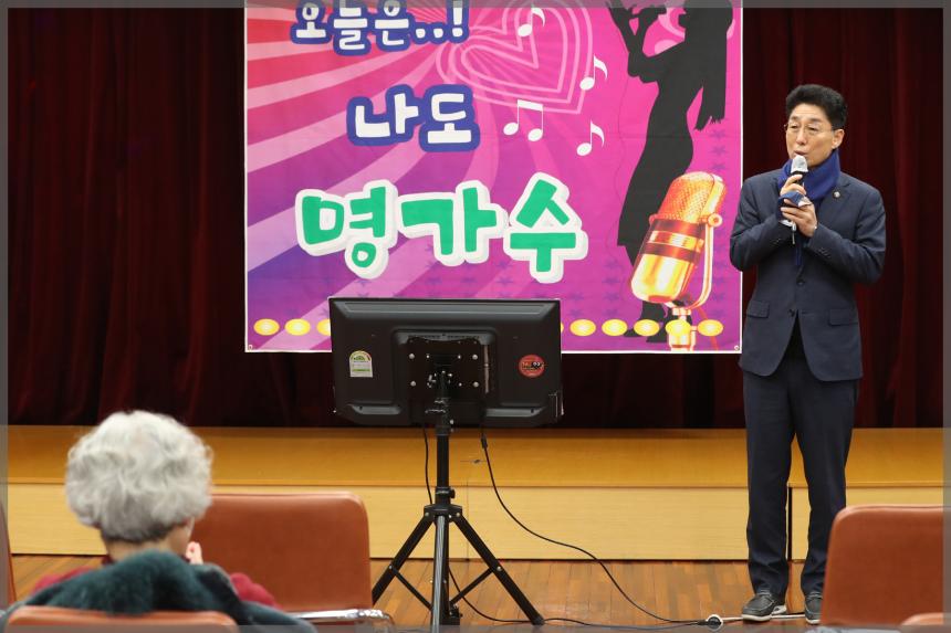 사회적경제센터 노래교실