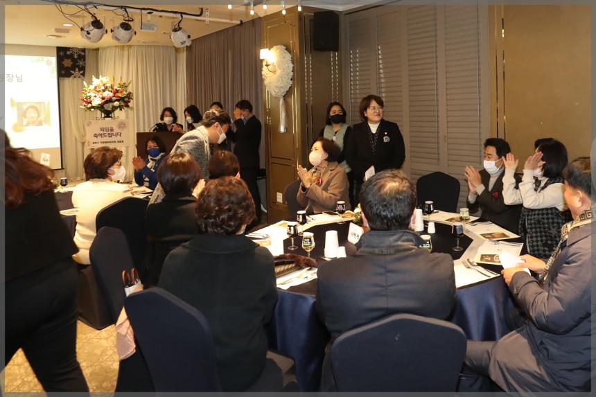 2022년 국공립어린이집 연합회 송년회
