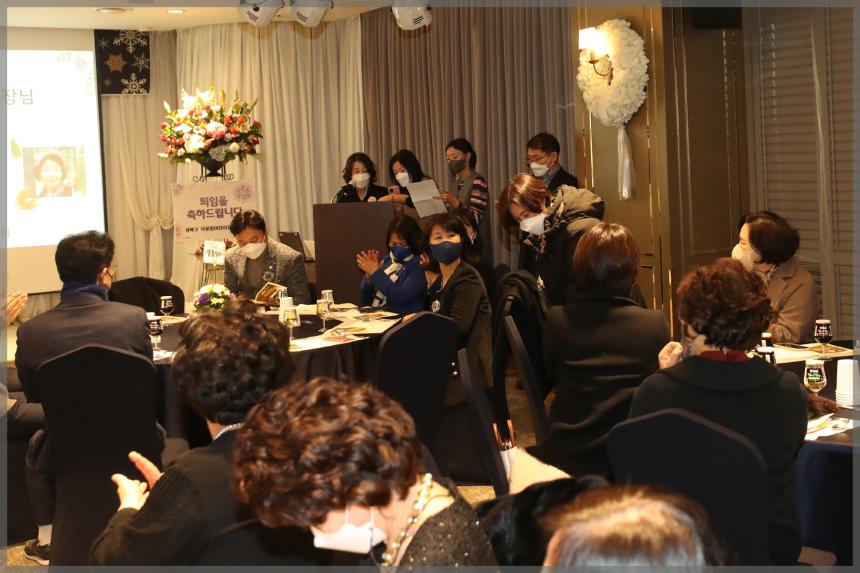 2022년 국공립어린이집 연합회 송년회