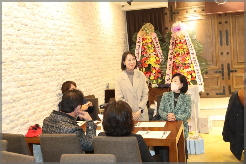 성북구 아파트 입주자대표연합회 이취임식 및 송년회의 밤