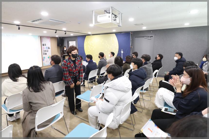 월곡청소년센터 개관1주년기념식
