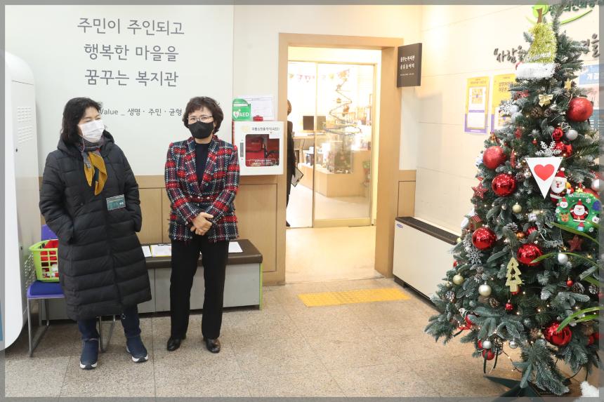 생명의전화복지관 재오픈 및 송년회