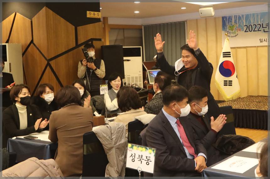 성북구 안전협의회 송년회