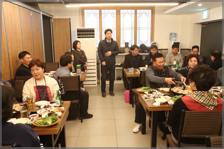  종암동 여성재향군인회 송년회