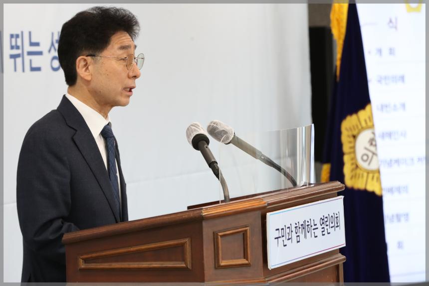 2023 성북구의회 신년인사회